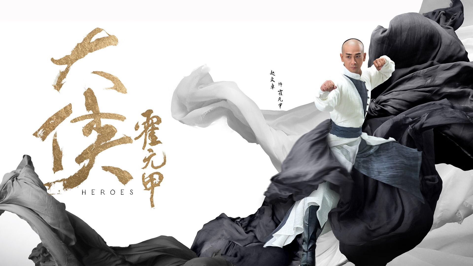 琉球黄金国王赛季目标明确，琉球王国官制