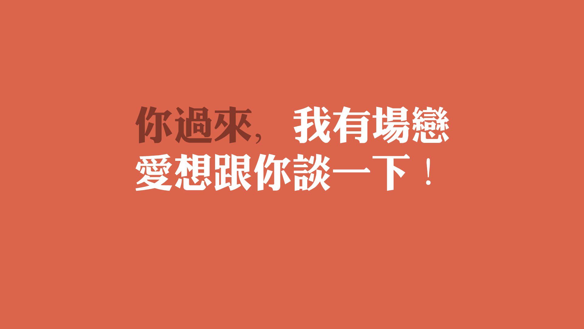 中超赛季中关键战影响分析报告，如今,一切尘埃落定,2020赛季中超联赛竞赛规程的