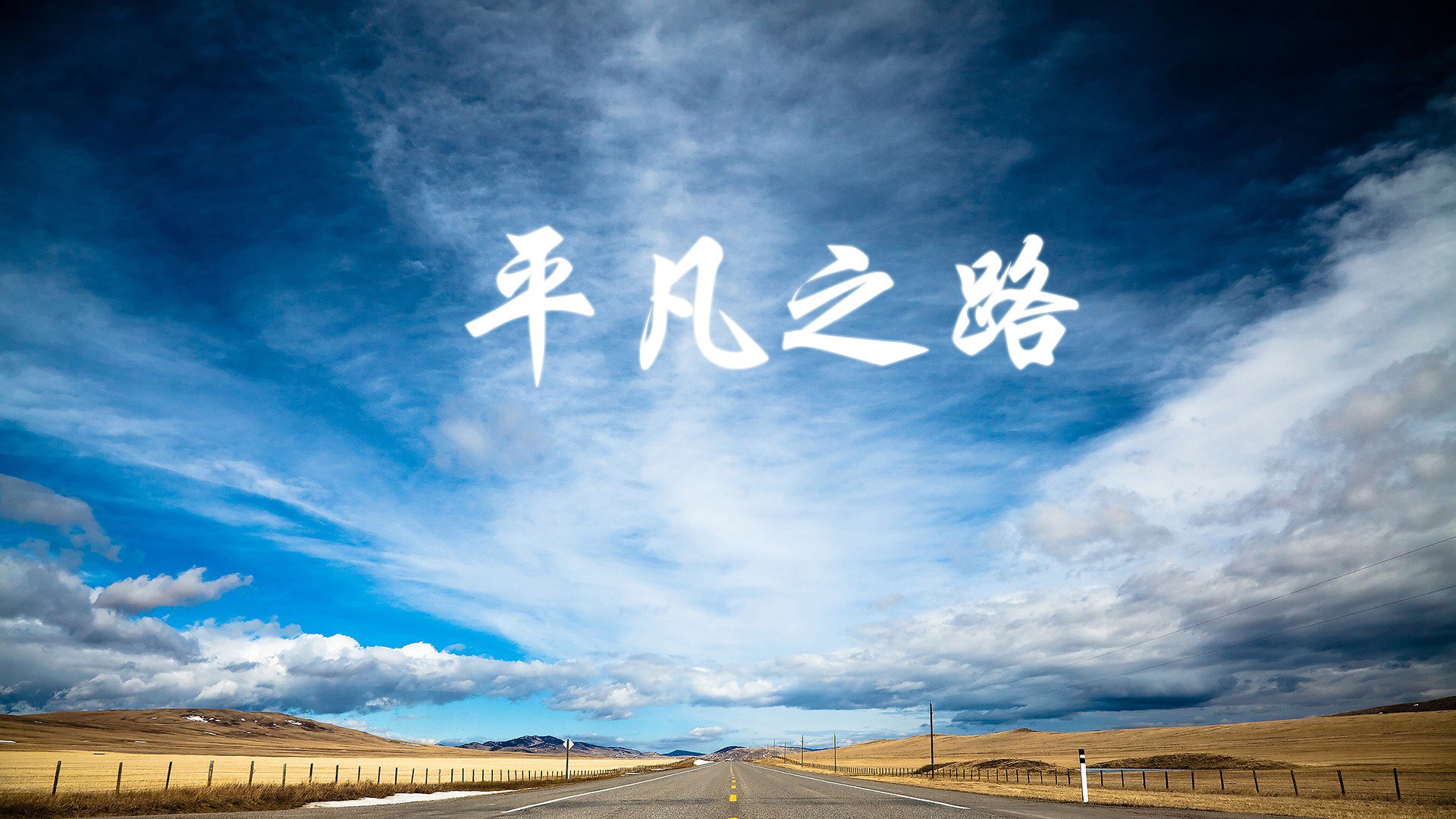kaiyun登录入口-中国三人篮球男队稳中求进，中国三人篮球男篮